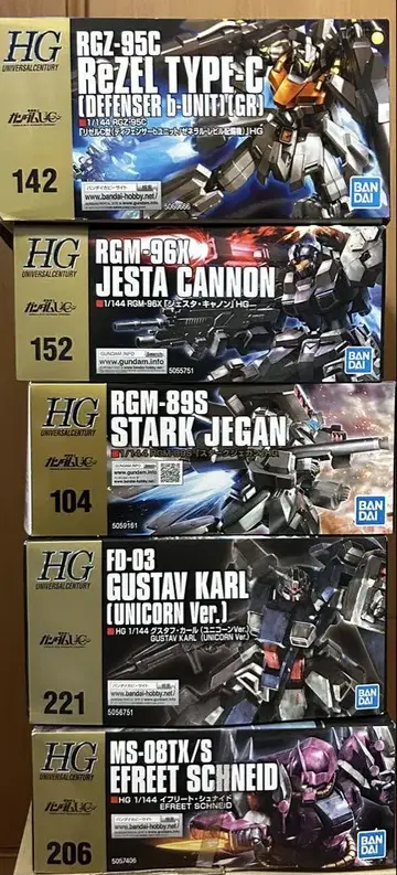 hg UC 시리즈 리젤 c형 구스타프 칼 스타크 제간 외 묶음 판매