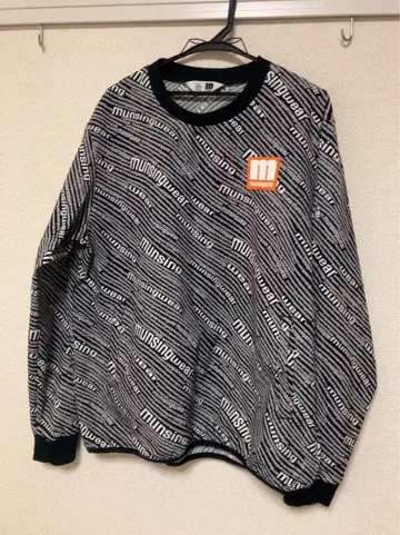 발송은 1월 9일 이후 먼싱웨어