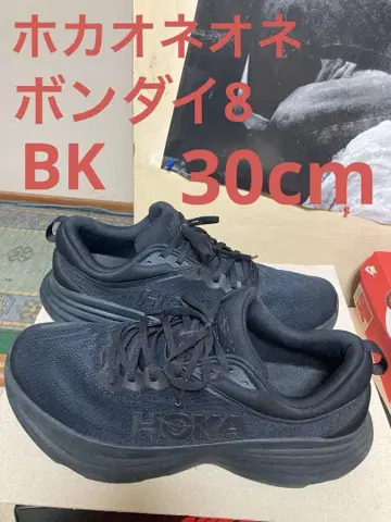 호카오네오네 본다이 8 30cm 상자 없음