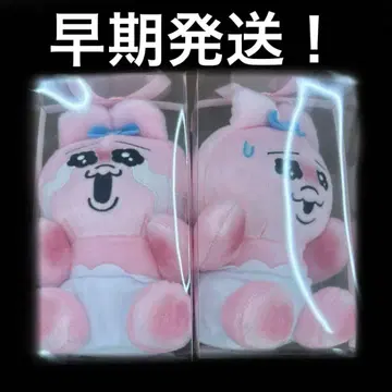 빤쮸토끼 선물 BOX 봉제 인형 2종