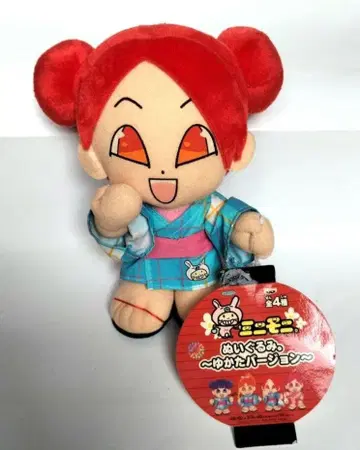 [레어템] 미니모니 봉제 인형 유카타 버전