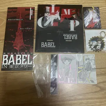 도쿄 BABYLON IN 도쿄 타워 아크릴 스탠드 스탬프 랠리