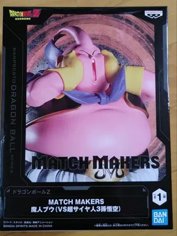 드래곤볼 MATCH MAKERS 마인 부우 (VS 초사이어인 3 손오공)