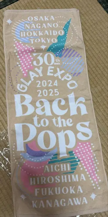 GLAY EXPO 30주년 타월 2024-2025