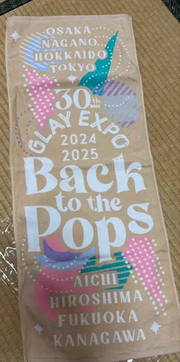 GLAY EXPO 30주년 타월 2024-2025