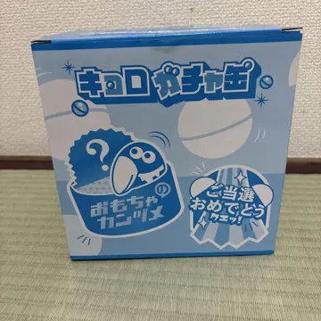키로 가챠 캔
