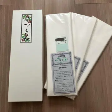 몸통 안감 첫 실크 3개 포함