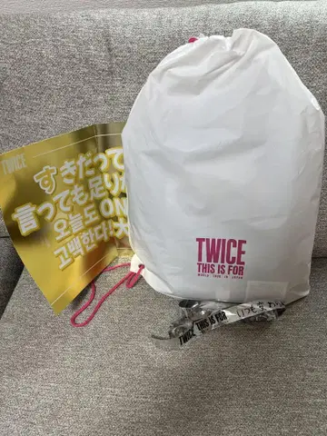 TWICE 도쿄돔 공연 업그레이드 혜택