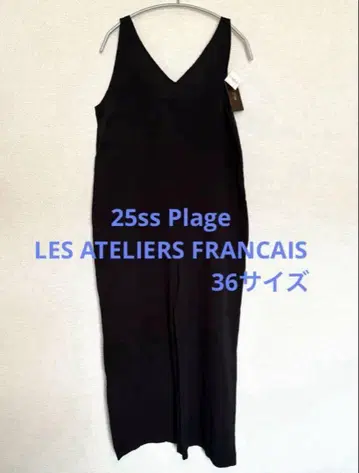 Plage LES ATELIERS FRANCAIS 별주 점프 수트