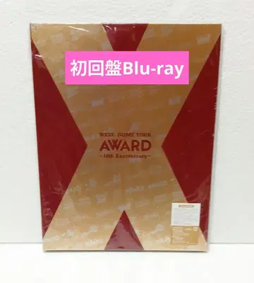 WEST. DOME TOUR AWARD 초회반 Blu-ray