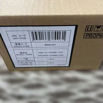 24 루비아스 LT5000D-CXH 스피닝 릴 미개봉