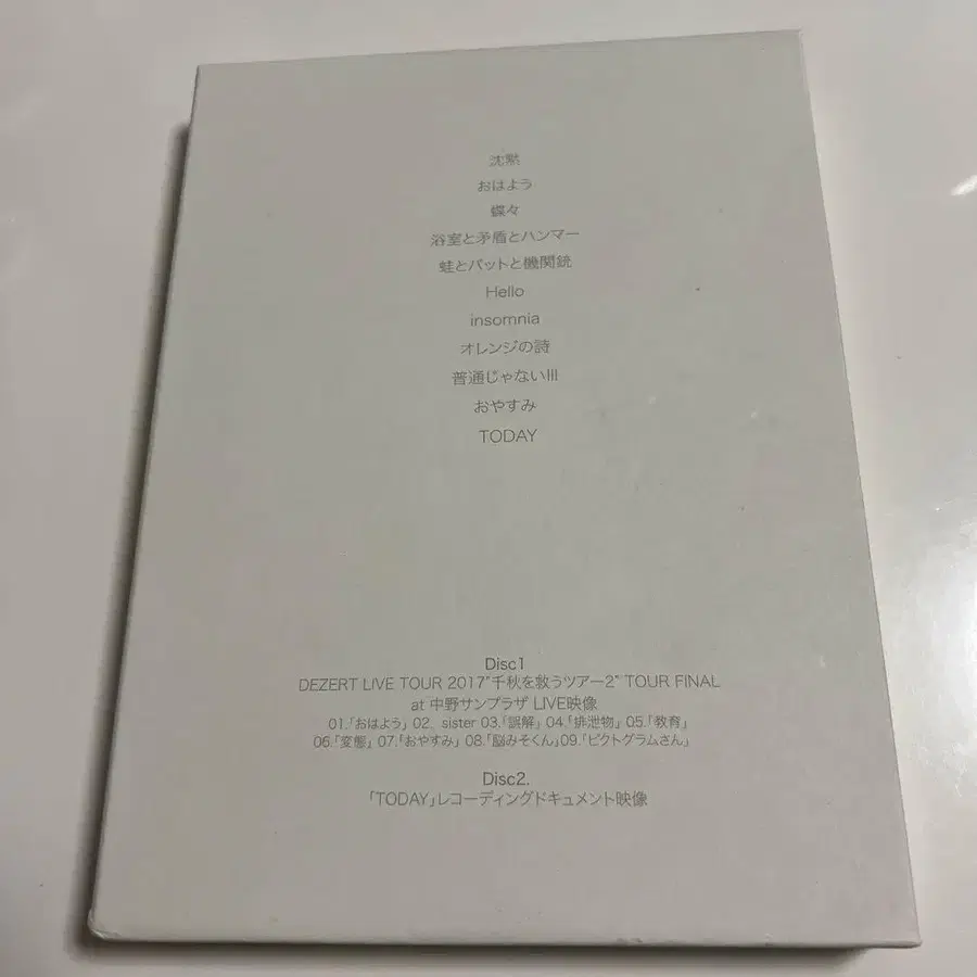 2번째 상품 이미지