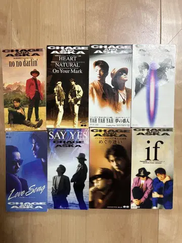 CHAGE and ASKA CD 세트