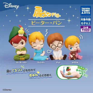 어깨 쿵 fig. 피터 팬 컴플리트 세트