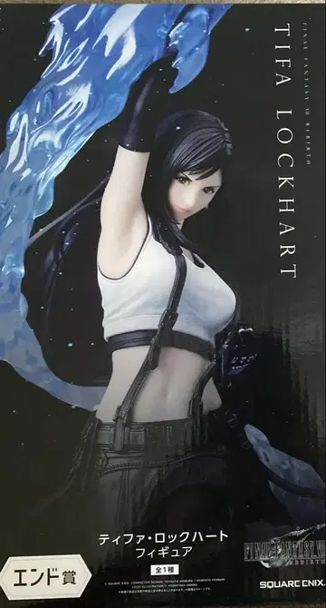 파이널 판타지 리버스 제일복권 라스트 원 티파