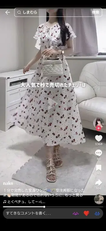 [미사용 새상품] 체리 패턴 원피스