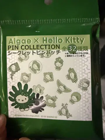 Algae 헬로키티 우치와히게무시 배지 일본관 오사카 만박