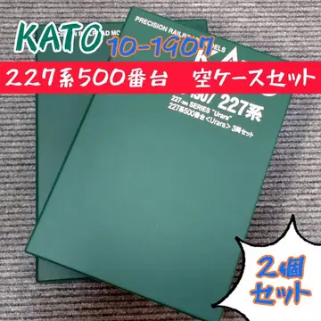 KATO 10-1907 227계 500번대 공 케이스 세트