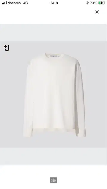 화이트 긴팔 니트 XXL