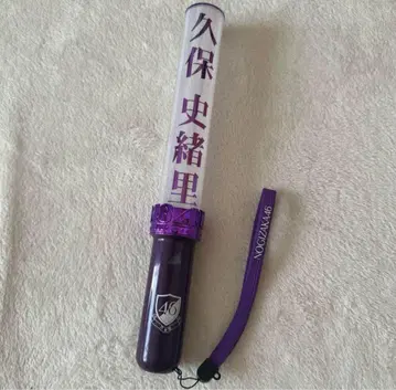 쿠보 시오리 노기자카46 응원봉