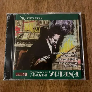새상품 러시아 VVCD00256 마리아 유디나의 유산 Vol.18
