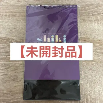 시마 달력 shiki