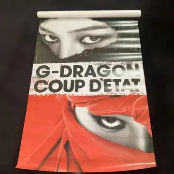 G-DRAGON COUP D'ETAT 포스터