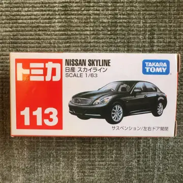 미개봉 새상품 토미카 닛산 스카이라인 NISSAN SKYLINE 113