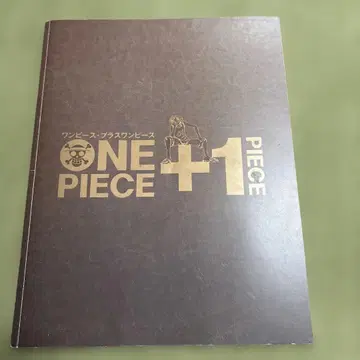 ONE PIECE +1 특별판 원피스 플러스 원피스 팜플렛