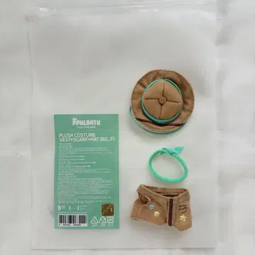 TXT 뿔바투 PLUSH COSTUME