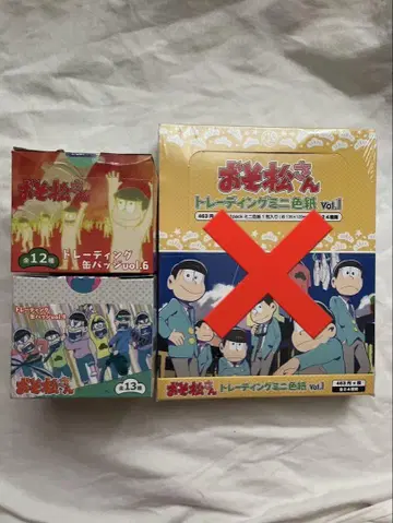 오소마츠 6쌍둥이 트레이딩 캔뱃지 BOX vol.6 vol.9 묶음 판매