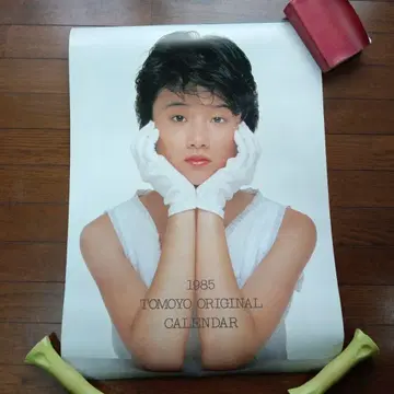 1985 TOMOYO ORIGINAL CALENDAR