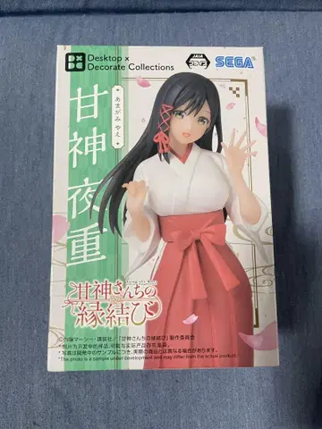 SEGA 아마가미 요사 피규어
