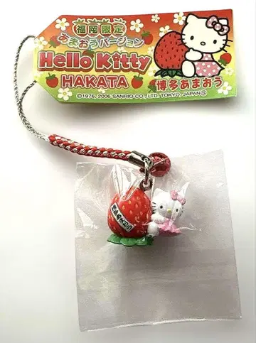 지역 한정 키티 아마오 딸기 스트랩