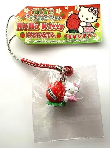 지역 한정 키티 아마오 딸기 스트랩