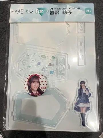 카니사와 모에코 굿즈 세트