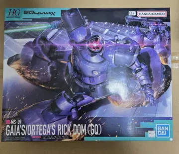 HG 1/144 릭 돔 가이아기/오르테가기(GQ)