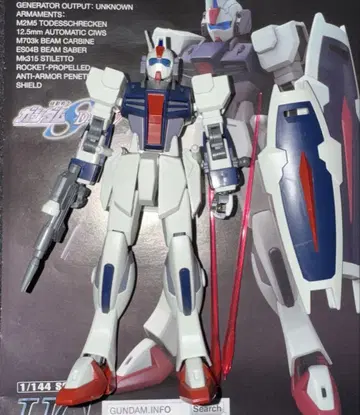 HG 대거 L 완성품 정크