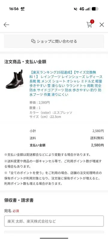 사이드 고어 레인 신발 에스프레소 22.5cm