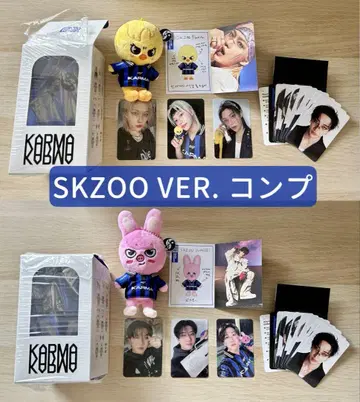 ( 익명 배송 ) KARMA 스키즈 SKZOO 포가리 필릭스 창빈