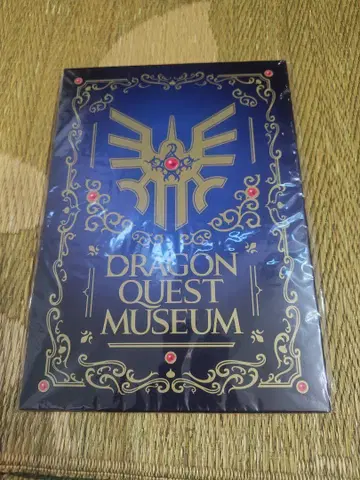 드래곤 퀘스트 뮤지엄 공식 도록 미개봉 새상품