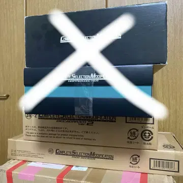 COMPLETE SELECTION MODIFICATION 묶음 판매합니다