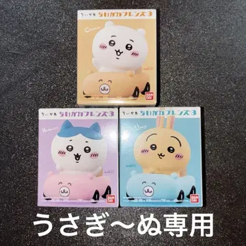 치이카와 프렌즈 3 세트