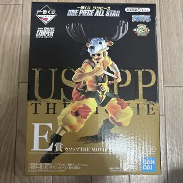 우솝 THE MOVIE 피규어 반다이