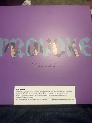 PROVOKE [Alexandros] 박스 세트