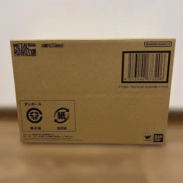 BANDAI METAL ROBOT혼 스트라이크 프리덤 건담식