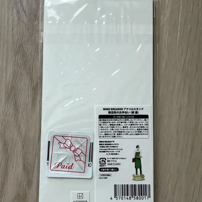 2번째 상품 이미지