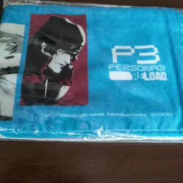 P3 타월