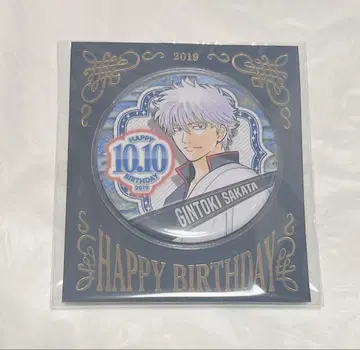 사카타 긴토키 벌스데이 캔뱃지