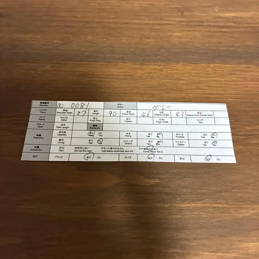 8번째 상품 이미지